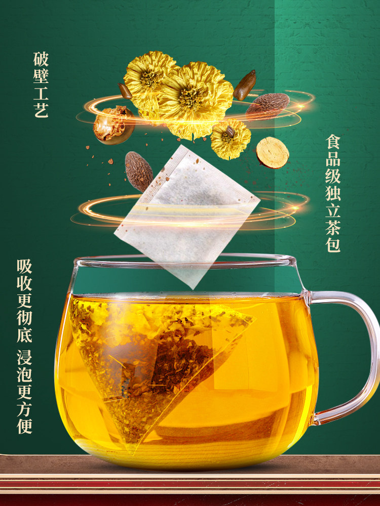 仁和 胖大海金银花120g 入口甘甜 润喉清肺 图1