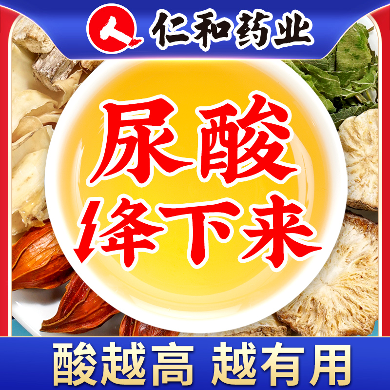 Jen And Chicory Gardenia Tea Official Flagship Store Drop of Poria Chrysanthemum Flowers ROOTS FLOWERS Kudzuvine Lily Mulberry Leaf Raised Raw Tea Bag