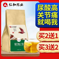 仁和潽园 Хризантема 茶