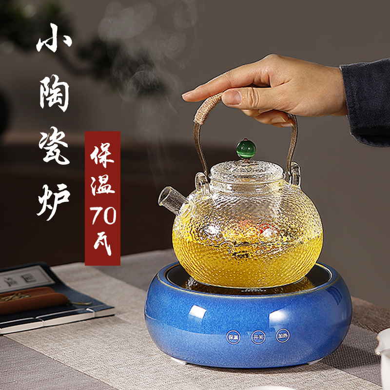 Fuye fully automatic ceramic black crystal furnace tea maker small mini tea set induction cooker household silent brewing tea furnace