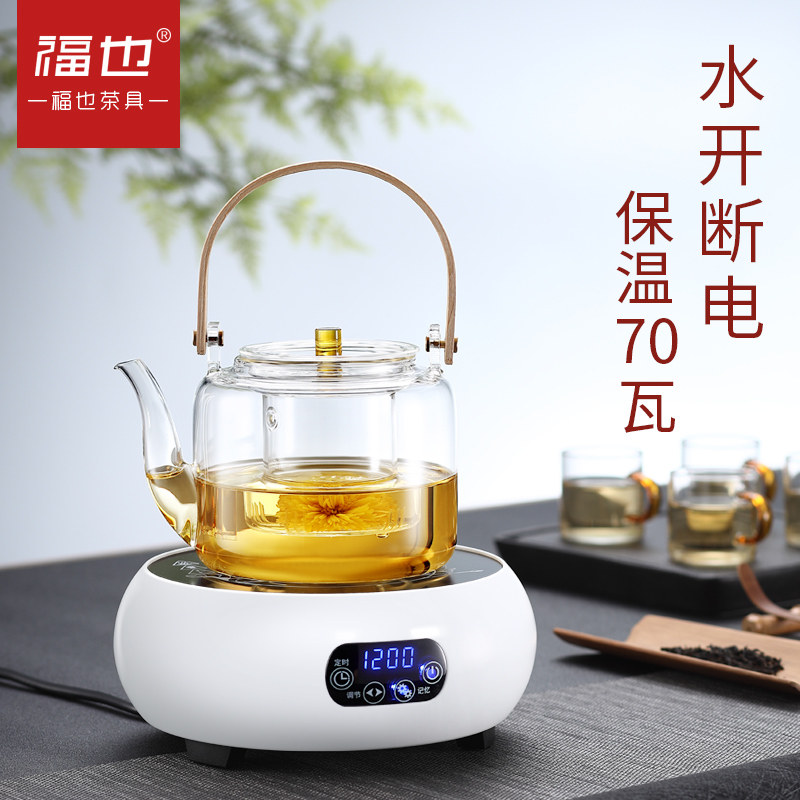 Fukuya electric pottery stove tea maker small mini small induction cooker fully automatic household boiling water steam glass boiling teapot