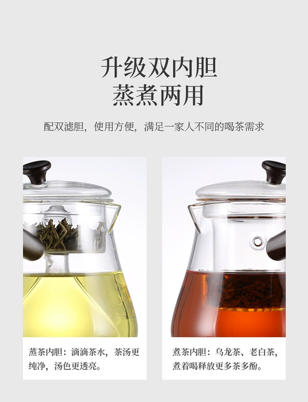 Ấm đun nước điện tự động Fuye pha trà đặc biệt bơm trà ấm đun nước thủy tinh tích hợp bộ ấm trà