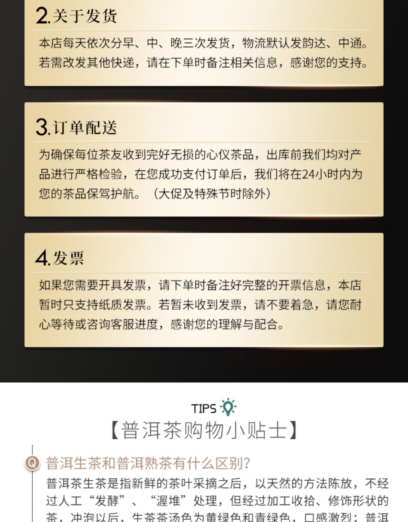 希必奇 11年陈糯香碎银子 布朗山古树熟茶 普洱茶 500g 图17