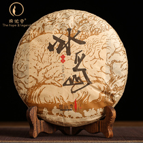 Xibiqi 2010 Icelandic Puer Tea Chen Chen Cheng Old Tree Old Tea Tea Cake Yunnan Seven Cake Tea 357g