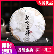 Xibiqi 2019 Mengku Iceland Laozhai Ancient Tree Puer Tea Raw Tea Wuhou Heritage Lincang Shengpu Tea 357g