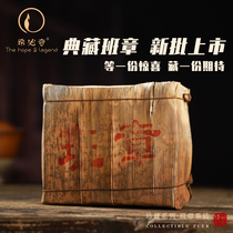Xibiqi tea 2008 Banzhang cooked brick tea Puer old tea old Banzhang aged Puer tea cooked tea brick 500g
