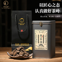 Xibiqi tea Icelandic old tea head glutinous tea fossil glutinous rice fragrance old tea head Puer tea cooked tea loose tea 600g tea 600g