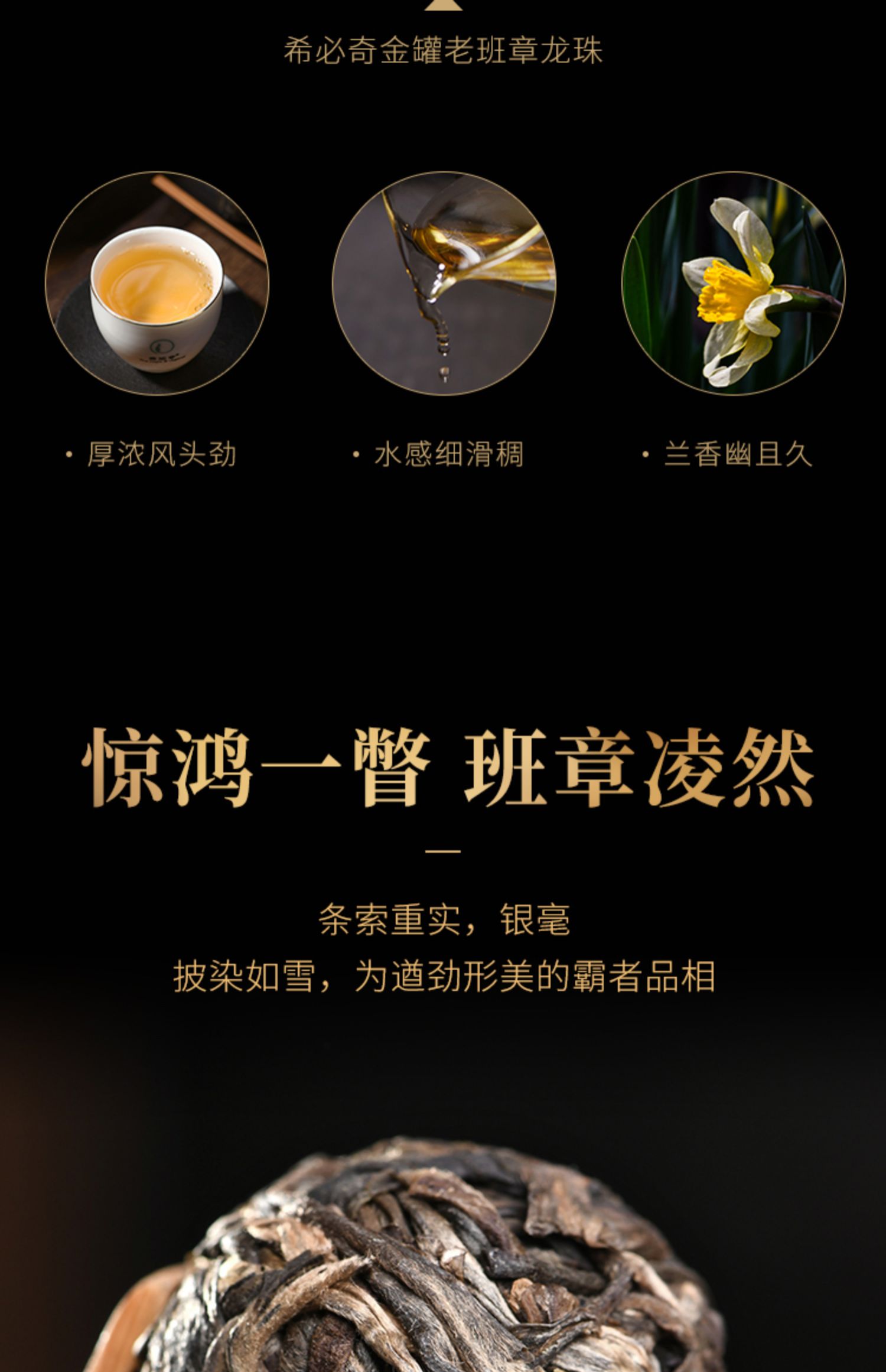 希必奇茶叶老班章普洱茶生茶