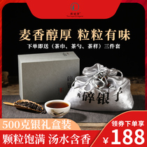 Xibiqi glutinous fragrant broken silver glutinous rice fragrant Puer tea Brownshan ancient tree cooked tea tea loose tea fossil 500g