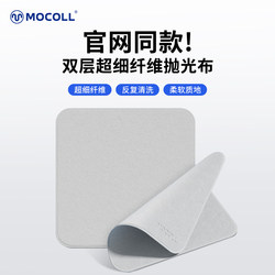 모토 세련된 천 마이크로 화이버 스크린 청소