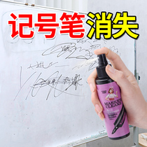 Big head notebook pen cleaner Oily pen Watercolor pen removal artifact Wipe whiteboard brush ink Graffiti cleaning