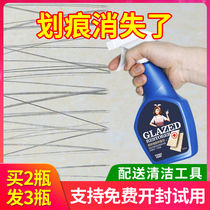 Tile Scratcher Repair Agents Detractors Deep Home Metal Marks Destains Tile Cleanser Floor Tiles Cleaning God