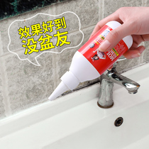 Other than mildew gel to mold the mold Divine Instrumental home Refrigerator Washing Machine Rubber Ring Mold new degeria mildew Mycobacterial Cleanser