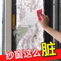 Screen window cleaning agent spray Household non-removable strong window King Kong mesh oil removal and decontamination artifact Foam cleaning liquid