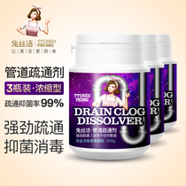 Rabbit silk cleaning sewer dredging agent toilet toilet strong dissolution oil floor drain deodorant Pipe dredging artifact