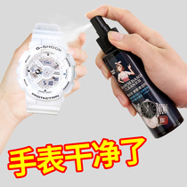 Casio Watch Strap Cleanser Jewellery Necklace Wash Silver Water Resin Silicone Watch Cleaning Liquid Decontamination Maintenance God