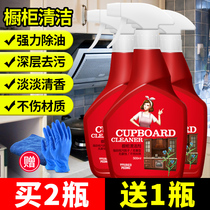 Wipe cabinet cleanser kitchen to oil stain cleaner Multi-functional home decontamination without oil stains powerful cleaning