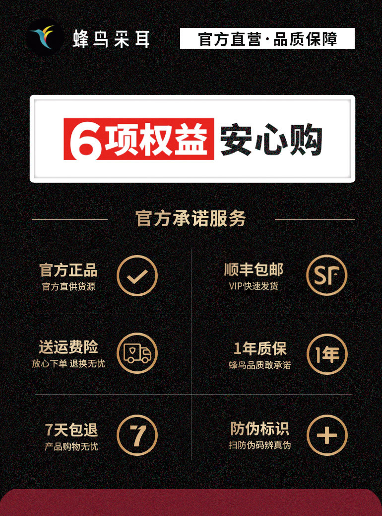 蜂鸟 高清可视挖耳勺 无线连接手机 3轴陀螺仪防眩晕 图2