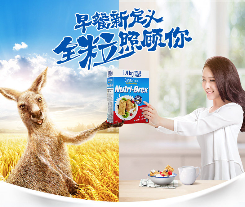 临期好价 澳洲进口 nutri-brex 麦片饼干 2.8斤 约80块 图1