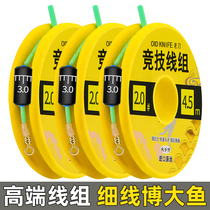 Fishing Crucian Exclusive 5 m 4 Line Group 3 6 m Advanced Handcrafted Finished Main Line Group Ultra Soft Fish Line