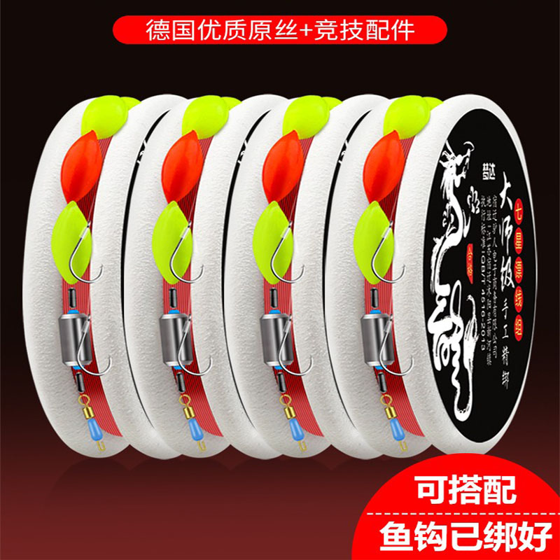 New Seven Star Drifting Double Hook Group High Quality Run Lead Line Free Floating Float