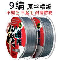 Water Drop Wheels Special Route Subpe Wire Afar line Vigorous Horse Fishing 12 Title 9 Title 8 woven wheels Strong pull