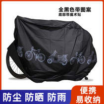 Bike Outdoor Rain Protection Hood Mountain Bike Full Hood Dust Cover Waterproof Set Road Car Bikes Universal Cover Cloth Raincoat