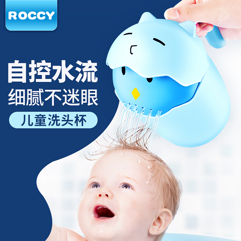 ROCCY Baby Shampoo Cup Shower Large Children's Bath Shampoo Cup Scoop Water Toy Baby Bath Water Scoop Scoop