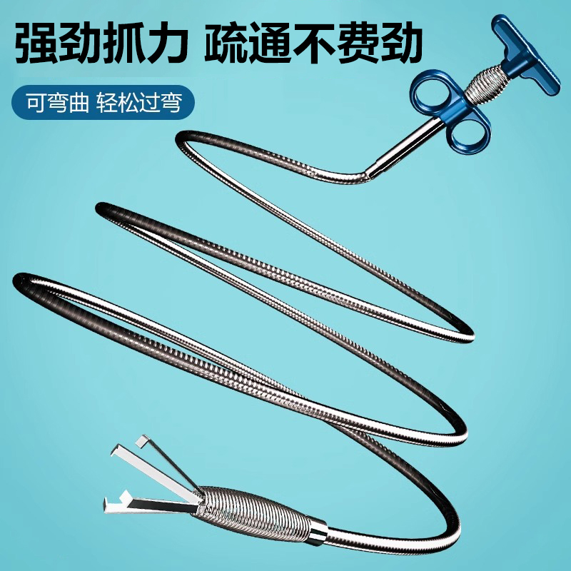 Sewer Unclogging Tool, Foreign Object Grabber, Hair Hook, Clip, Bathroom Cleaning Pipe Opener, Special for Bathroom Use Sewer Unclogging Tool, Foreign Object Grabber, Hair Hook, Clip, Bathroom Cleaning Pipe Opener, Special for Bathroom Use