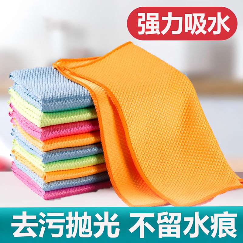 Fish Scale Cleaning and Polishing Cloth for Wiping Glass Without Leaving Marks, Special Cleaning Cloth That Absorbs Water and Does Not Shed Lint, Polishing and Cleaning Towel