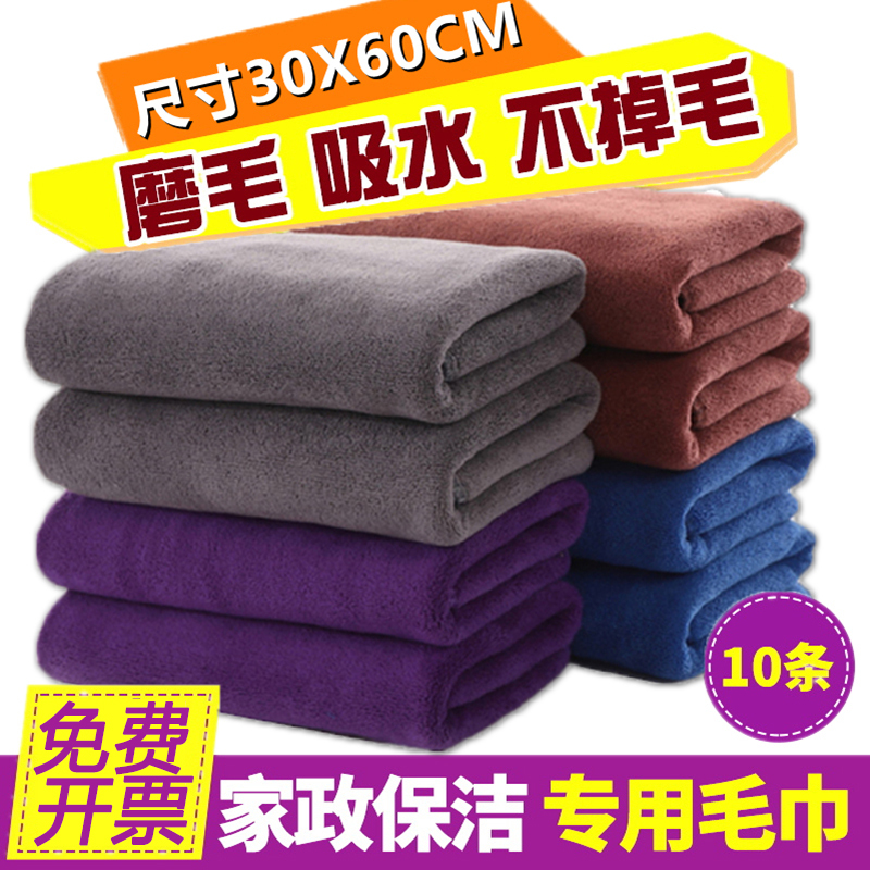 Housekeeping and Cleaning Special Towels Are Absorbent and Do Not Shed Lint, Professional Cleaning and Hygiene Wipes for Floors, Cleaning Cloths for Initial Cleaning