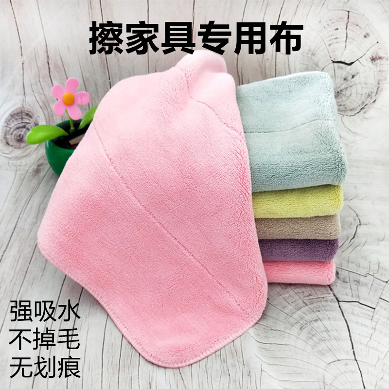 Wipe away special rag for sanitary cleaning, water-absorbing towels, no hair-wiping tables Home cleaning and housework cleaning