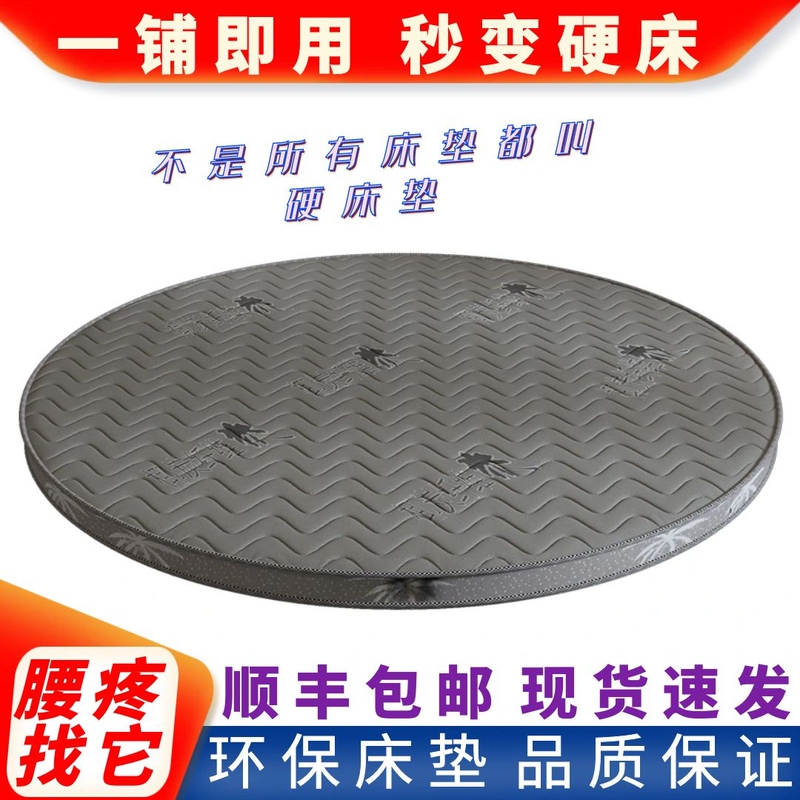 Round Mattress, Round Foldableable, Environmentally Friendly Coconut Palm Mattress, Ready to Use Soft Bed in Seconds, 2.2m Thin Round Bed Mattress