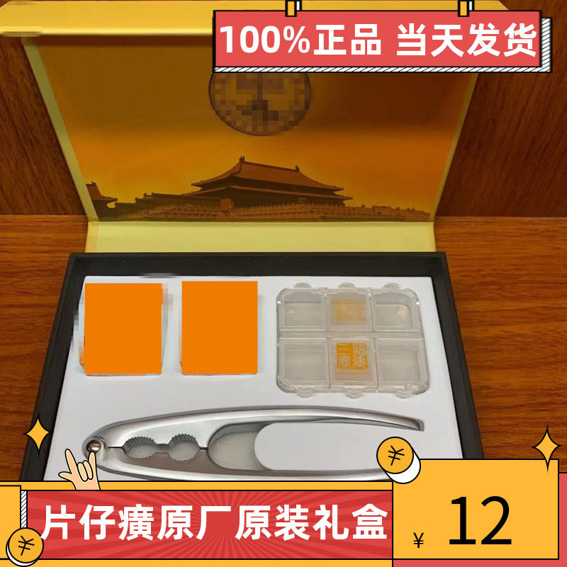 Zhangzhou Film Paparazzi Original Factory Gift Box Packaging Box Empty Gift Box Hand Bags 10 Grain Wooden Boxes 2 Grain 4 Grain 6 Grain Gift Boxes