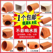 Fish tank landscaping shrimp nest shrimp house snapper tank small fish shelter house peacock special-shaped fish spawning hole shelter clay pot breeding tank