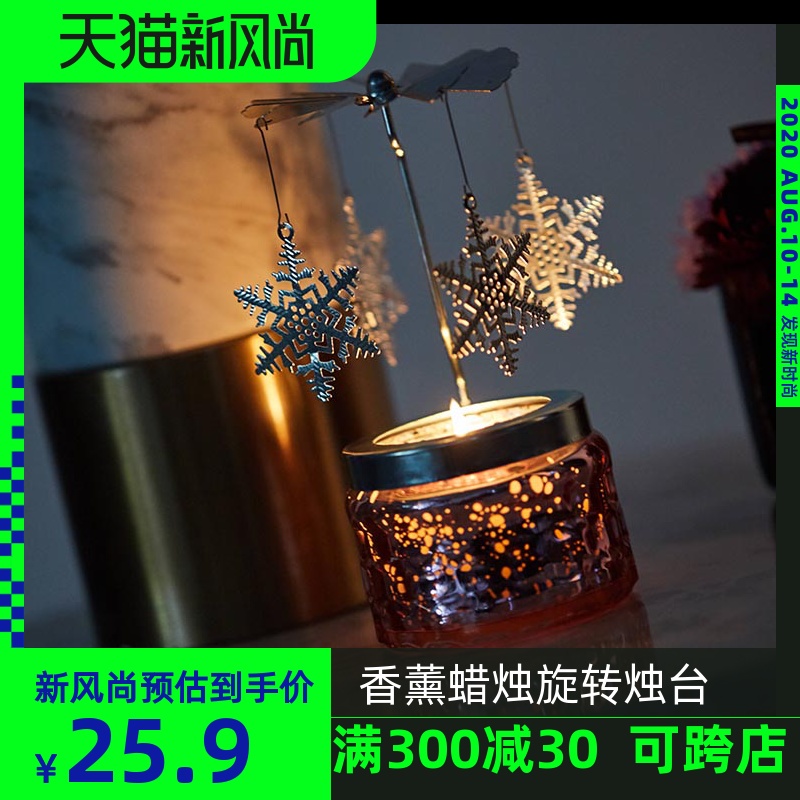 Romantic times Scented Candles Rotating Candlestick Kerosene lamp Romantic Candlelit Dinner set Smart cover