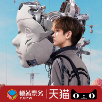 Wang Sulong Suzhou Concert Tickets 2024 Tour Shenzhen Hangzhou Nanjing Zhengzhou Tianjin Shanghai Hefei Station