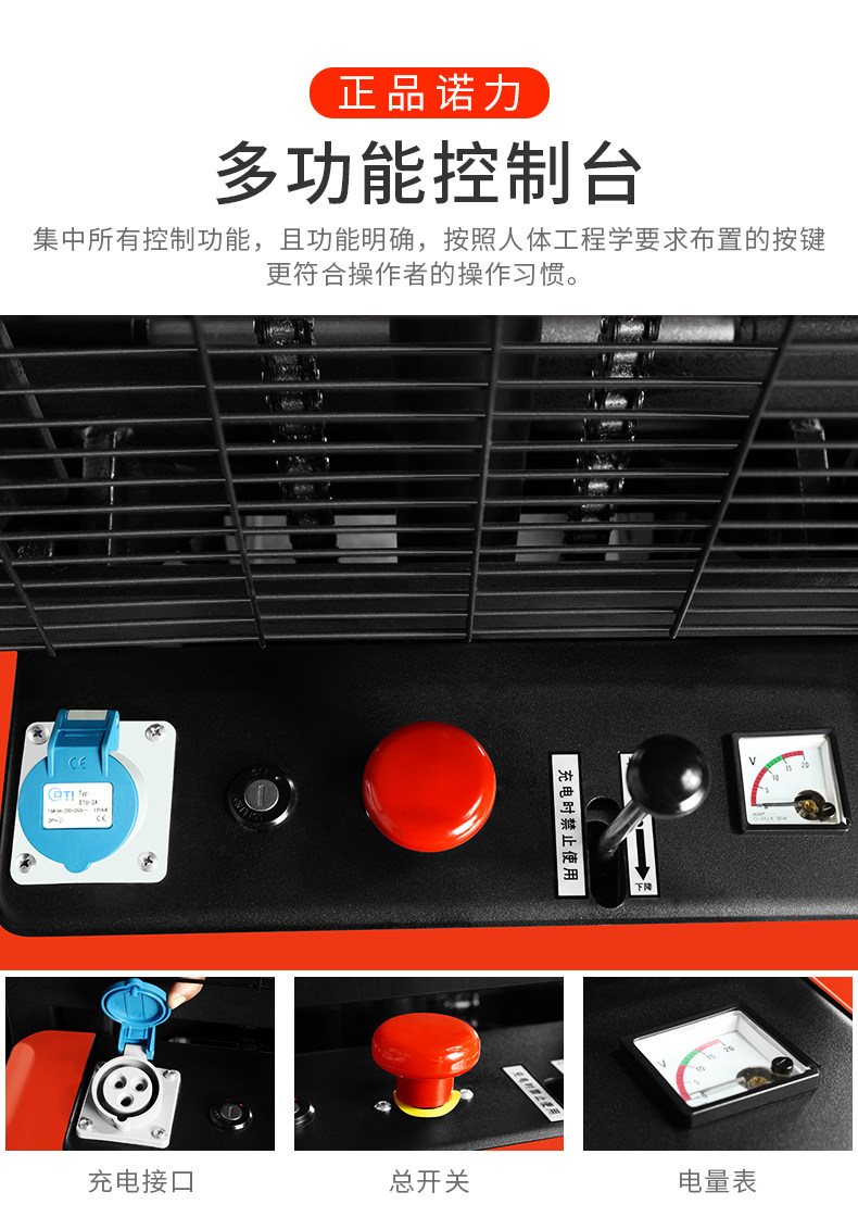 Полу -электрическая куча высокая карт car_04.jpg