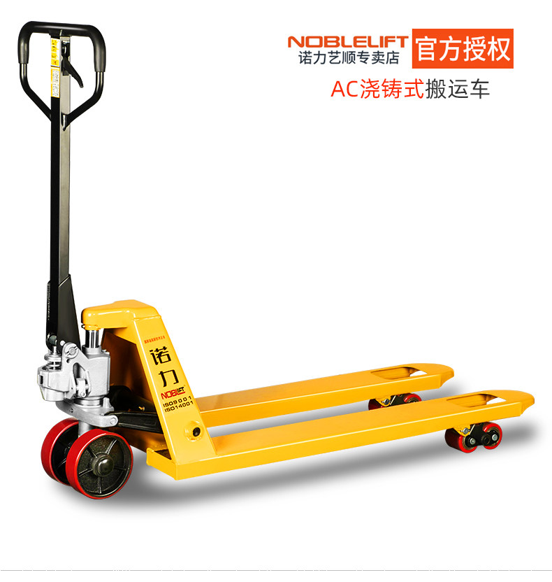 Ручной перевозчик CAR_19.JPG