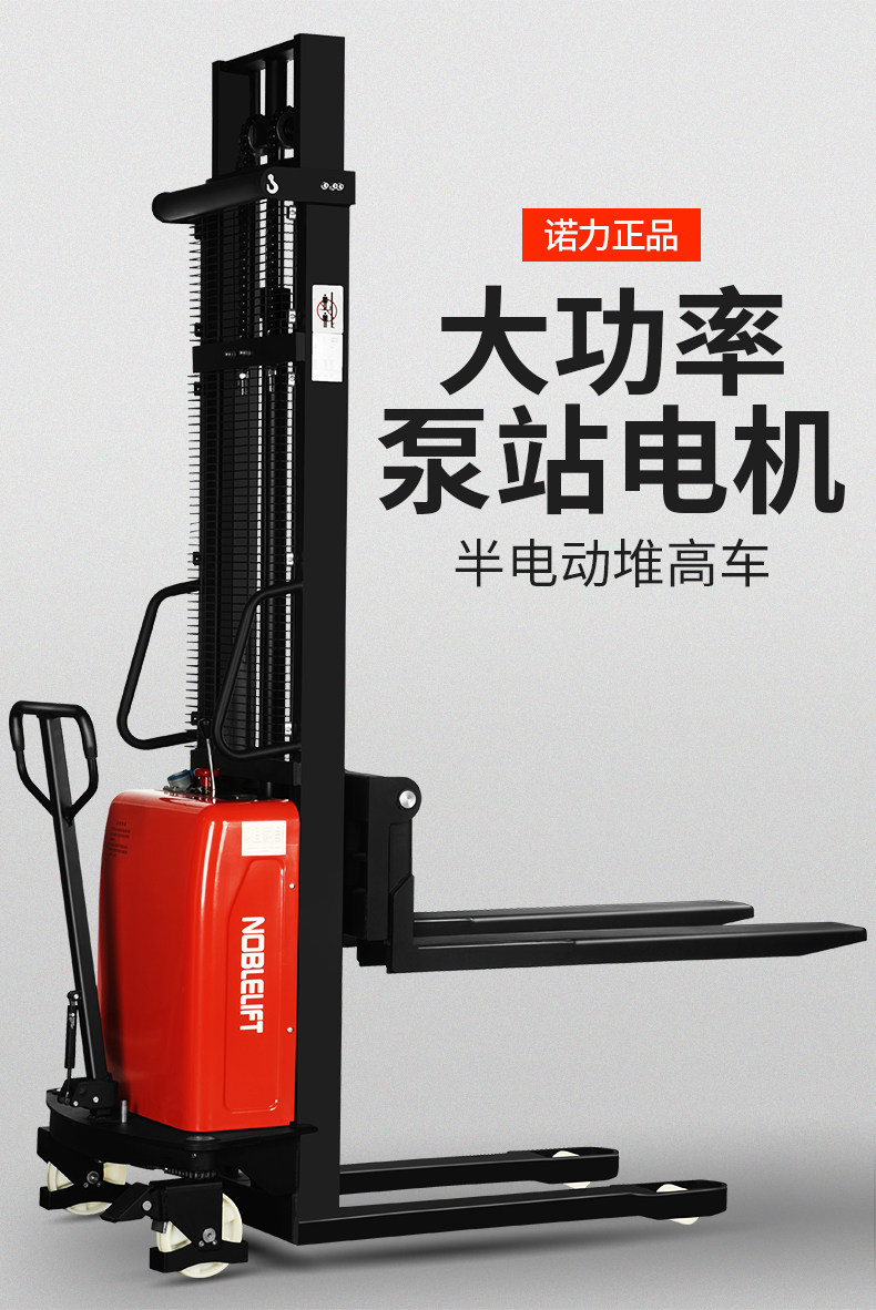 Наполовину электрическая куча высокий car_01.jpg