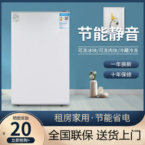 Junsheng Hao Mai Small Fridge Home Small Rental Mini Refrigerated Frozen Dormitory Office Power Saving Energy Saving Refreshing