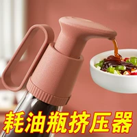 Squeezer Four -Year Old Shop Шесть цветов расхода топлива, артефакт нажатия рта, универсальный дом Hi Tian Head Head Pres