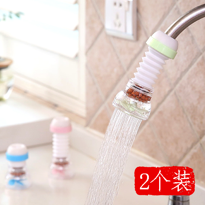 Maifan stone filter faucet anti-splash head artifact kitchen water saver shower filter tap water extender