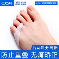 Маленький палец на ногах, палец, внешний палец, защитное покрытие коррекции, перекрывающийся палец на ногах, взрослые мужчины и женщины