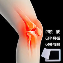 Knee pads knee stickers meniscus hot compress repair plaster joint water pain artifact abnormal noise