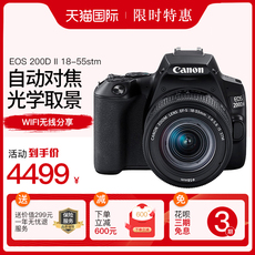 профессиональная цифровая SLR камера 【天猫正品】canon/佳能200d二代200dii单反相机18-55stm套机入门级单反数码相机学生高清旅游照相机200d2代 Canon/200D