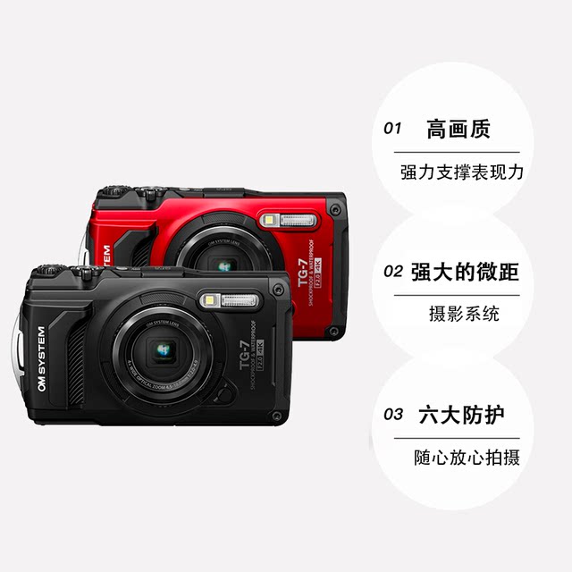 Olympus TG-7 multifunctional sports camera digital diving outdoor 4K HD video tg7