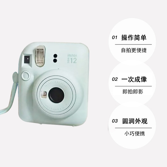 Fuji instant instaxmini12 mini 12 ກ້ອງ​ຖ່າຍ​ຮູບ​ຮູບ​ເງົາ​ທີ່​ຕັ້ງ​ຢູ່​ຕ່າງ​ປະ​ເທດ​