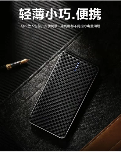 Huawei, apple, oppo, вместительный и большой ультратонкий блок питания, мобильный телефон с зарядкой