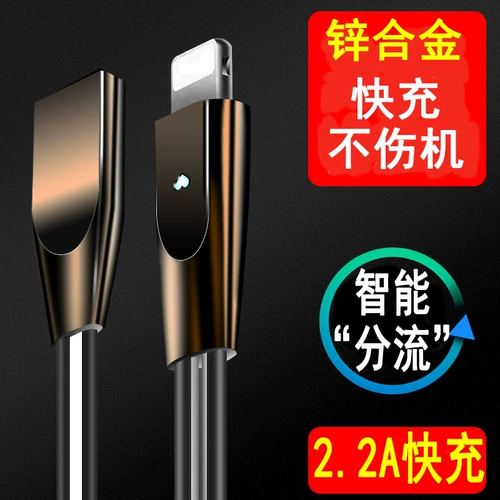 Apple, мобильный телефон, iphone6, длинный зарядный кабель, 8plus